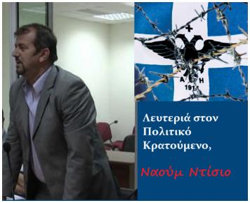 Πρόσκληση στη Συγκέντρωση Διαμαρτυρίας:Παρασκευή 10 Φεβρουαρίου 2012 